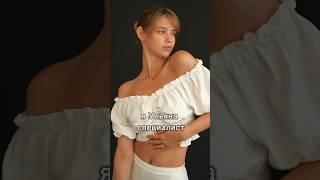 Красота начинается с души  #психология #здоровье #психосоматика #красота