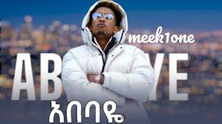 Meek1one - Abebaye | አበባዬ - New Ethiopia Music 2023 (official video)