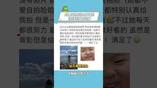 鹿鹿：拍照技术欠佳 但是情绪价值必须到位 #白鹿 #搞笑 #奔跑吧 #赵露思|爆笑综艺社