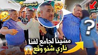 جزء تاني نيبا او نخنوخ كيدورو فجامع لفنا دارو حلقة 🫣