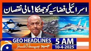 Israeli plane crashes, heavy damage | Geo News 5 AM Headlines | 10th April 2025