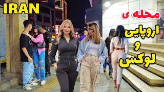 NightLife of Iranian Boys and Girls - Luxury Mall in Karaj 2023 | شبگردی آزادانه دختران خوش پوش