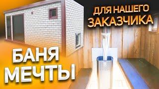 Каркасная баня под ключ с доставкой и установкой на участке