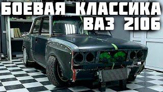 ВАЗ 2106 Боевая классика #бк #беваяклассика #дрифтнажигулях