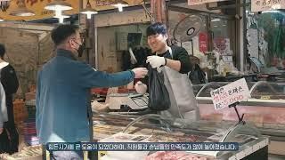 인천신용보증재단 창립25주년 기념 홍보영상