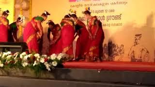 11. Kerala Folk Arts Festival 2018 by Kerala State Tourism Dept.