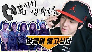 논란의 ITZY 프로 작곡가들의 반응은? [미친감성]