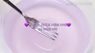 액괴소설-[천국과 지옥의 사이] #2 비극의 시작/지니소설/단편소설