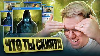 СКАЧАЛ STALKER 2 ОТ ПОДПИСЧИКА! разоблачение ВИРУСНЫХ ПРОГРАММ!