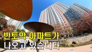 속절없이 떨어지는 아파트 / 의정부 신도시 민락지구 호반베르디움 경매 아파트