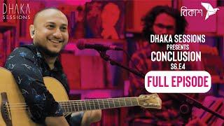 CONCLUSION | DHAKA SESSIONS | Season 06 | Episode 04