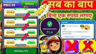 TODAY NEW GAMING EARNING APP 2025, FREE GAME KHELKAR PAISE KAISE KAMAYE, BEST ONLINE GAMES, ₹80