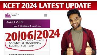 KCET & NEET Medical Exam 2024 Result Latest Update | EDUcare Karnataka