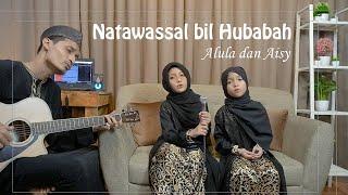 ALULA AISY - NATAWASSAL BIL HUBABAH (ACOUSTIC COVER)