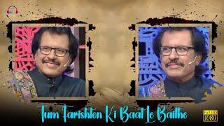 Tum Farishton Ki Baat Le Baithe | Attaullah Khan Esakhelvi