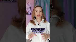 Как транслировать свою экспертность