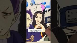 선생님 캐릭터 15명 그려보았습니다 #스승의날#캐릭터그리기#팬아트#그림#shorts