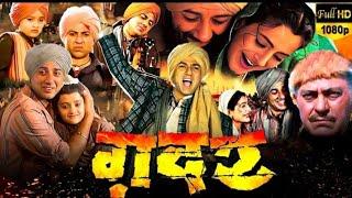 गदर एक प्रेम कथा फूल Hd movi Sani Deval 2001आई फिल्म