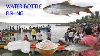 yanam water bottle fishing #yanam_water_bottle_fishing  @Yanam_trendings