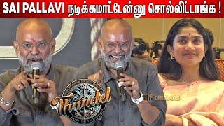 Big Fan of Sai Pallavi ! Venkat Prabhu Speech | Venkat Prabhu Speech at Thandel Trailer Launch