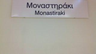 Athens Metro: Monastiraki station (HD)