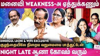 30 வருஷமா வாழ்ந்துட்டு எப்படி Divorce பண்றாங்க!! | Dindigul Leoni & Wife Exclusive | Pattimandram