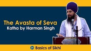 The Avasta of Seva (The Spiritual State of Selfless Service) - Katha by Harman Singh