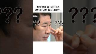 최양락에 줄 긋는다고 원빈이 되진 않습니다만..