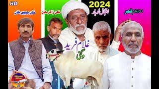 Wagti 2024 New Video Funny | Ansar Sound