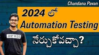 Automation Testing 2024 లో నేర్చుకోవచ్చా ? how is the demand for Automation Demand in 2024