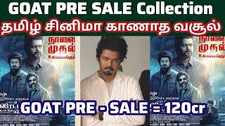 Goat Advance Booking Collection | Goat Promo | Goat Pre Sale Collection | Thalapathy Vijay