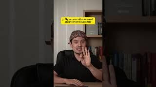 Как распознать психопата ?  #психофакт