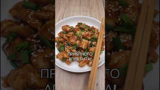 CHICKEN IN SWEET AND SOUR SAUCE IN 10 MINUTES