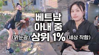 17살 연하 아내와 반전에 반전에 반전 오지는 장모누님의 생신 파티 준비하기.. (하이퐁 4편) [#2-48]