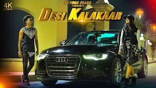 Desi Kalakaar 4K(Full Video) | Beyond Stars I GJ15SQUAD I Yo Yo Honey Singh I Rahul Shrivastav 2024