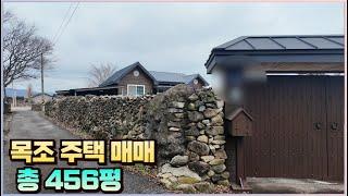 넓은 텃밭, 닭장,유실수,잔디밭 전남 영암군 전원주택매매