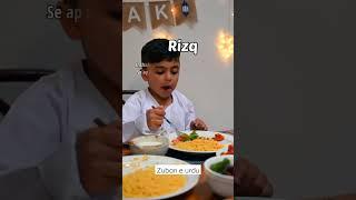 Rizq ma barkat ki dua // zuban e urdu //#viral