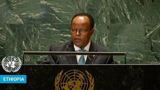  Ethiopia - Foreign Minister Addresses United Nations General Debate, 79th Session | #UNGA