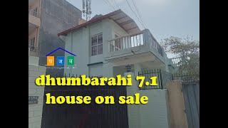 dhumbrahi house sale| residential kathmandu| gharjaggabazar