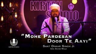 Gurbani Kirtan | Kirtan Studio | Mohe Pardesan Door Te Aayi | Sant Onkar Singh Ji Una Sahib Wale