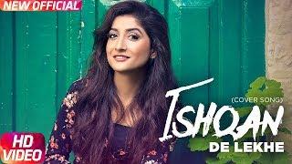 Ishqan De Lekhe ( Cover Song ) | Megha | Sajjan Adeeb | Speed Records