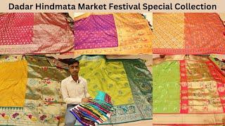 Dadar Hindmata Saree Market |Festival Special ||Wedding Collection | Banarasi Saree | Prachi Fashion