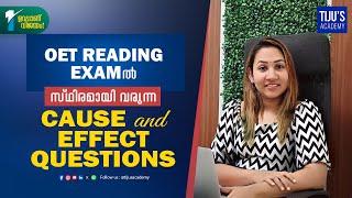Reading Part B ൽ cause and effect question എങ്ങനെ answer ചെയ്യാം | Tiju's Academy