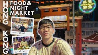 HONG KONG NIGHT MARKET - Exploring Temple Street & Trying Local Food