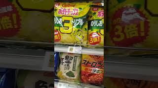 Delicious Snacks with Alcohol |美味しいお酒のおつまみJapan Insight|ytshorts