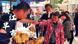 Amazing Zhenjiang Dawn Feasts: A Taste Explosion at the Colorful Morning Market