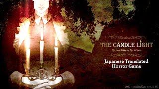 The Candle Light NEW Side-scroller Horror