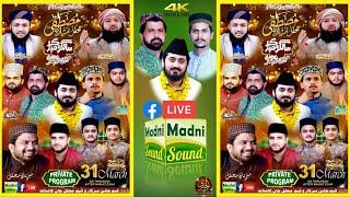 Happy Birthday Mubeen Ahmad - Special Program - Mehfil Melad-E-Mustafa #Live From Ichara Lahore