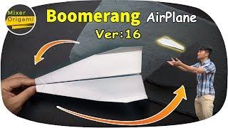 Boomerang Airplane Ver 16, Paper AirPlane Space planes | Mixer origami