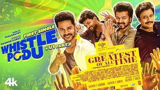 Whistle Podu Lyrical Video | The Greatest Of All Time | Thalapathy Vijay | VP | U1 | AGS | T-Series